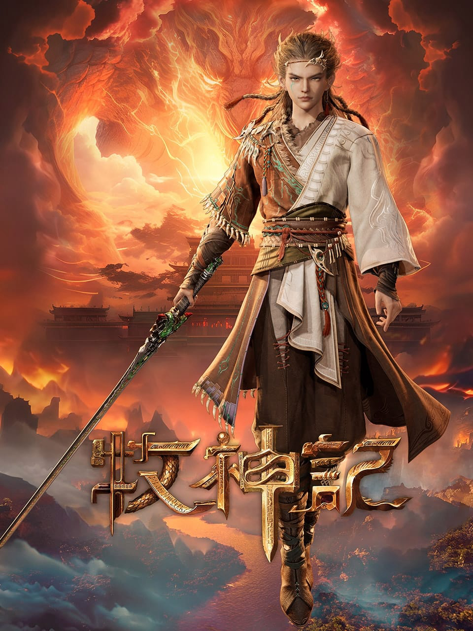 Xem Phim Mục Thần Ký Vietsub HD Online - Rophim