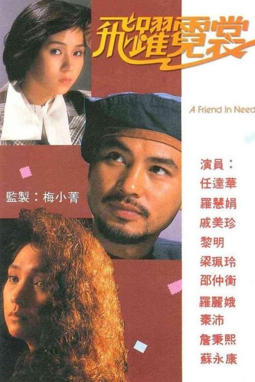 Xem Phim Mục Tiêu Cuối Cùng Vietsub HD Online - Rophim