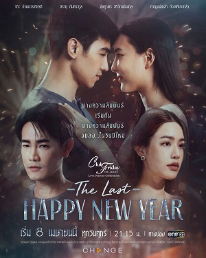Xem Phim Mừng Ngày Giao Thừa Cuối Cùng Vietsub HD Online - Rophim