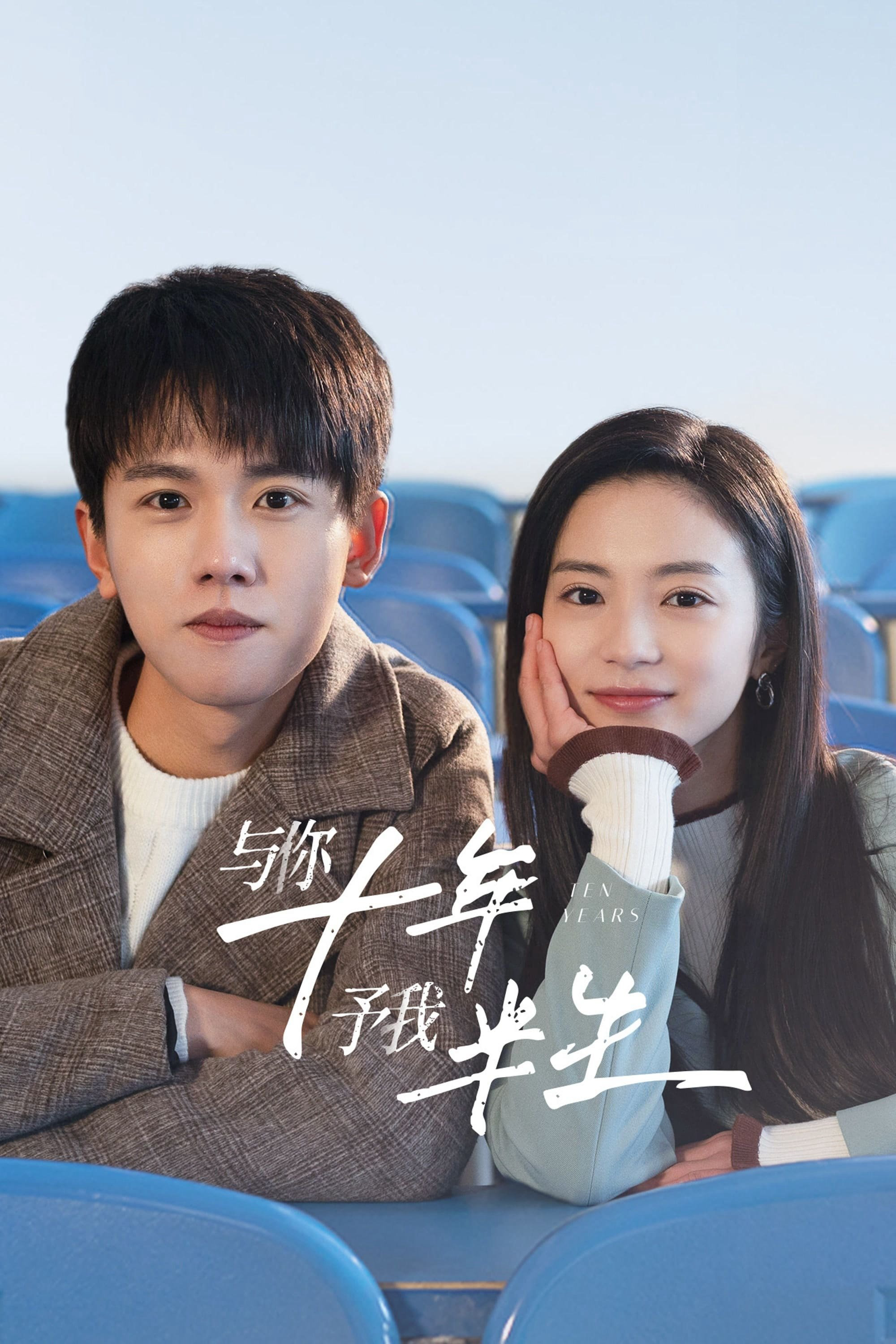 Xem Phim Mười Năm Nhất Phẩm Ôn Như Ngôn Vietsub HD Online - Rophim