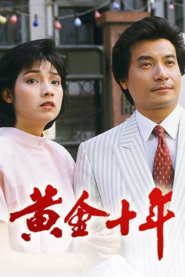 Xem Phim Mười Năm Vàng Son Vietsub HD Online - Rophim