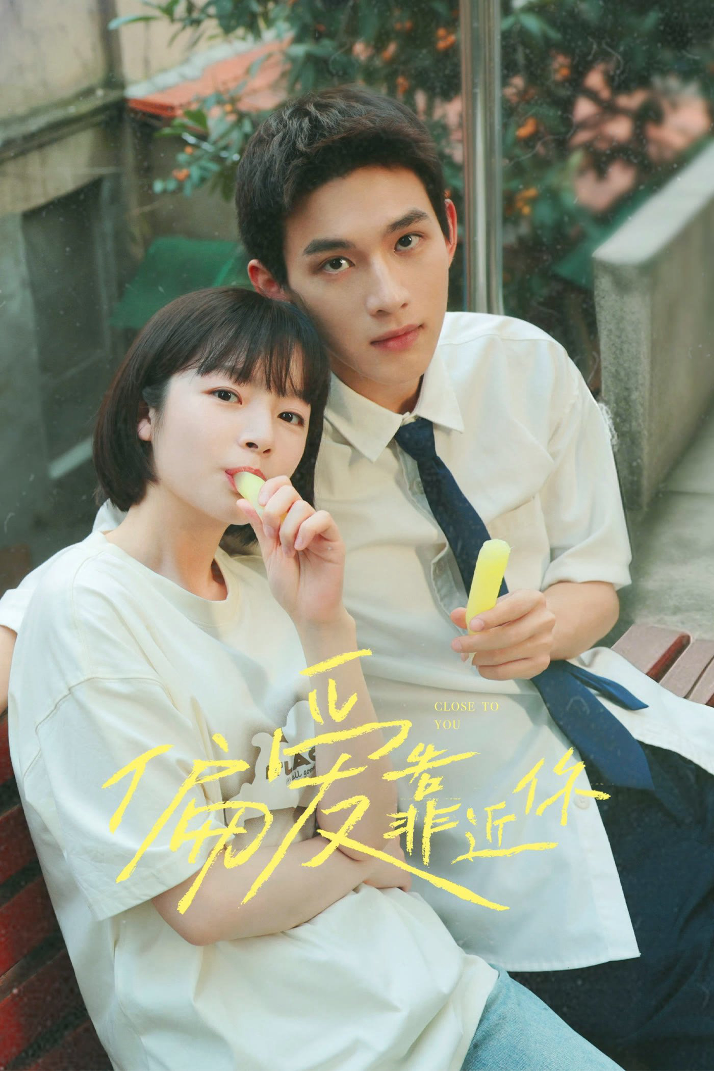 Xem Phim Muốn Được Ở Gần Em Vietsub HD Online - Rophim