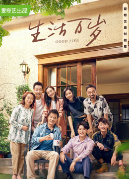 Xem Phim Muôn Mặt Cuộc Sống Vietsub HD Online - Rophim