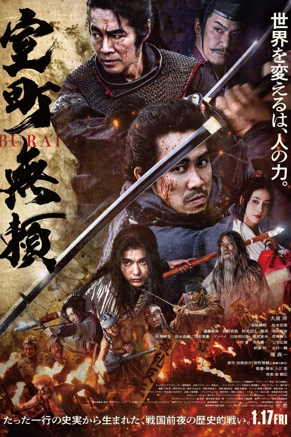 Xem Phim Vô Lại Thời Muromachi Vietsub HD Online - Rophim