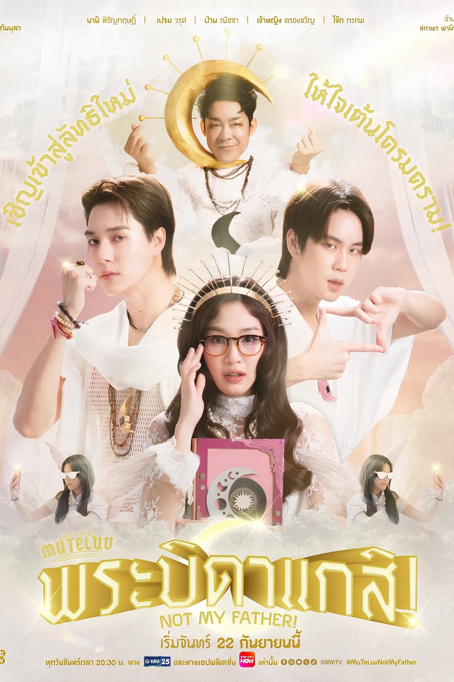 Xem Phim MuTeLuv: Not My Father! Vietsub HD Online - Rophim
