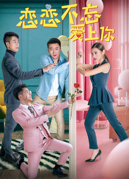 Xem Phim My Heart Forever Love Vietsub HD Online - Rophim