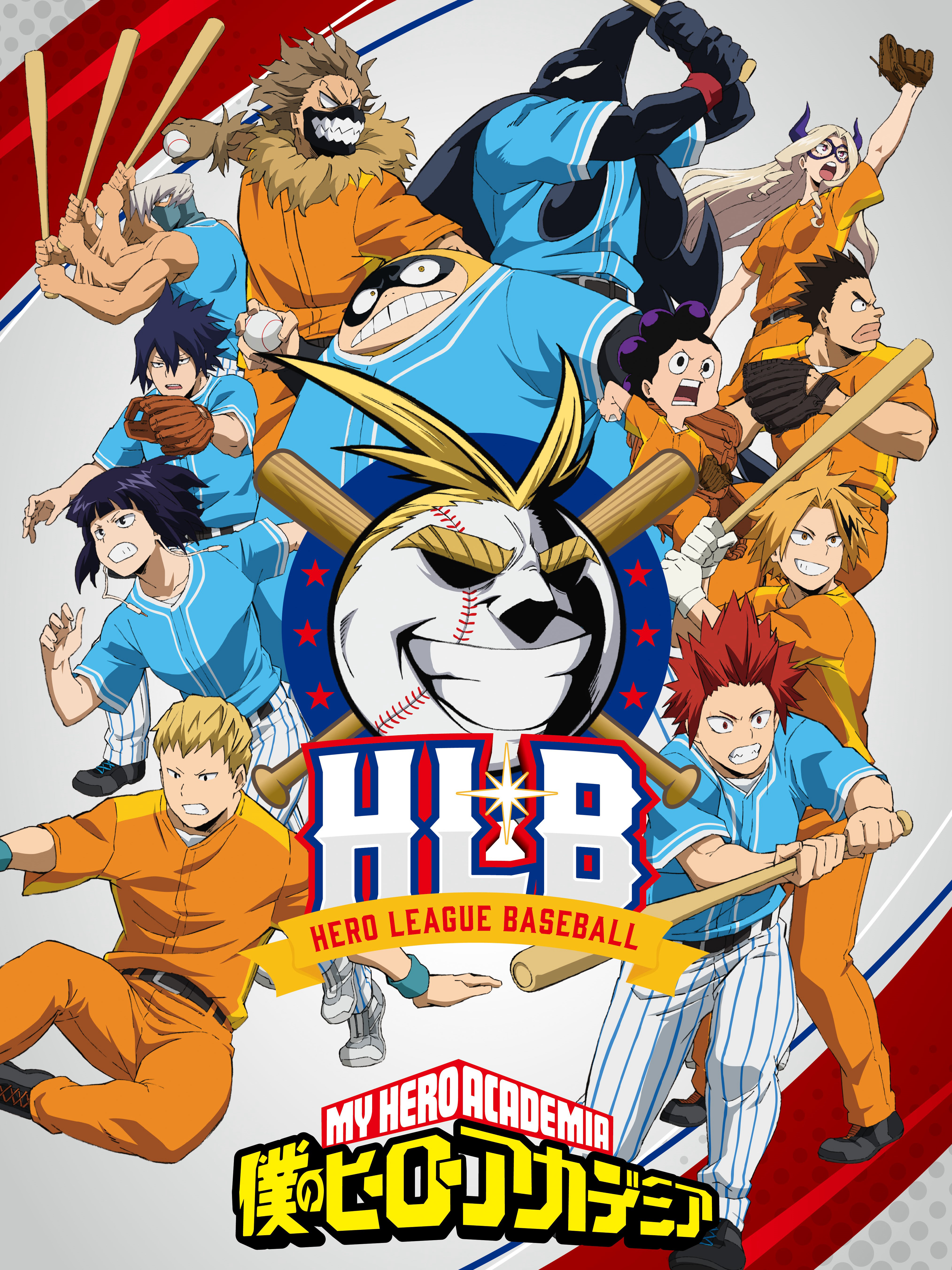 Xem Phim My Hero Academia HLB Vietsub HD Online - Rophim