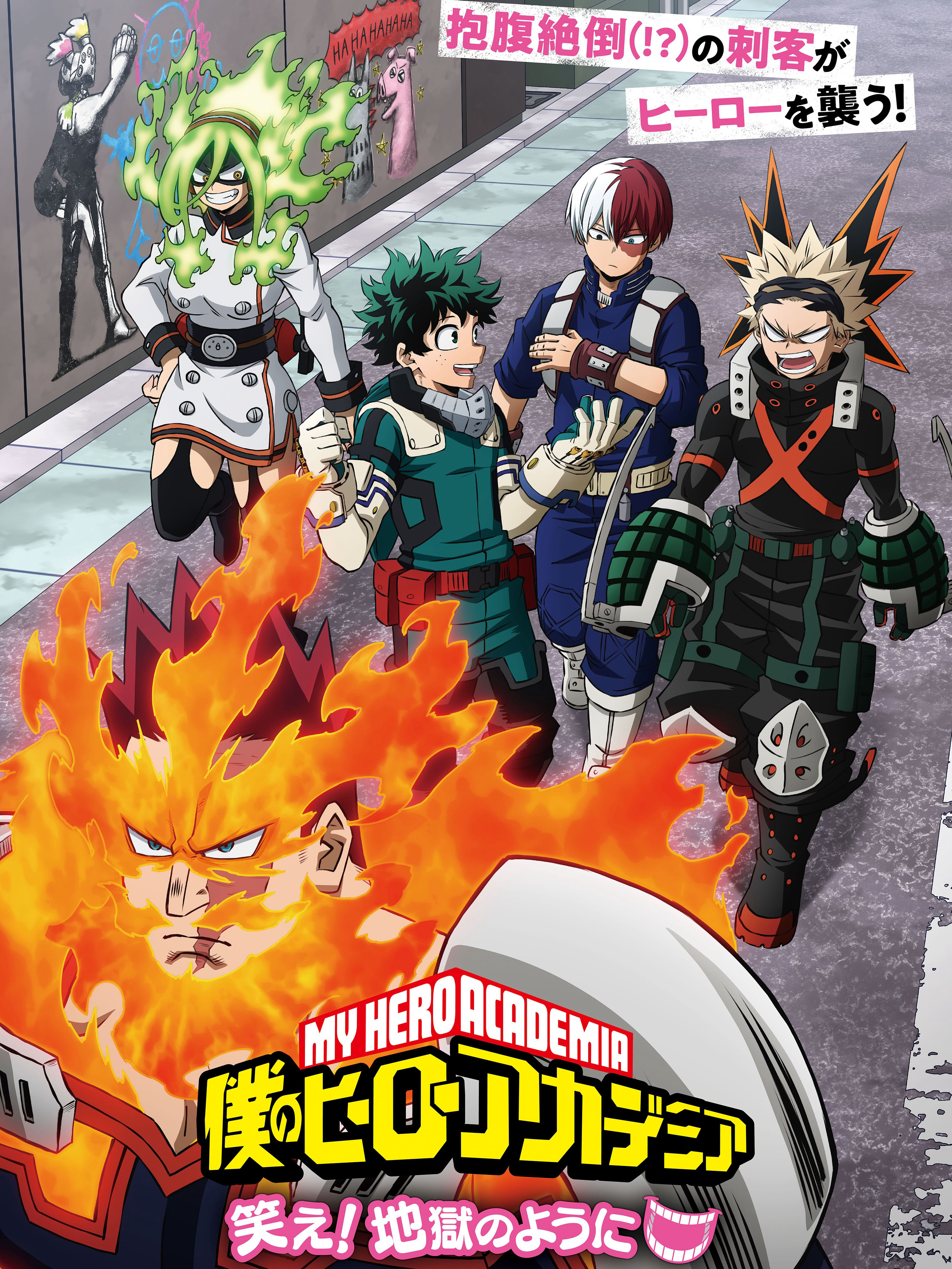 Xem Phim My Hero Academia Laugh! As if you are in hell Vietsub HD Online - Rophim