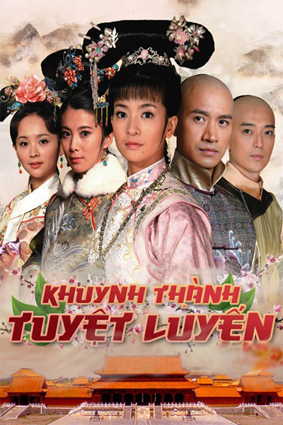 Xem Phim Mỹ Ly Cách Cách Vietsub HD Online - Rophim