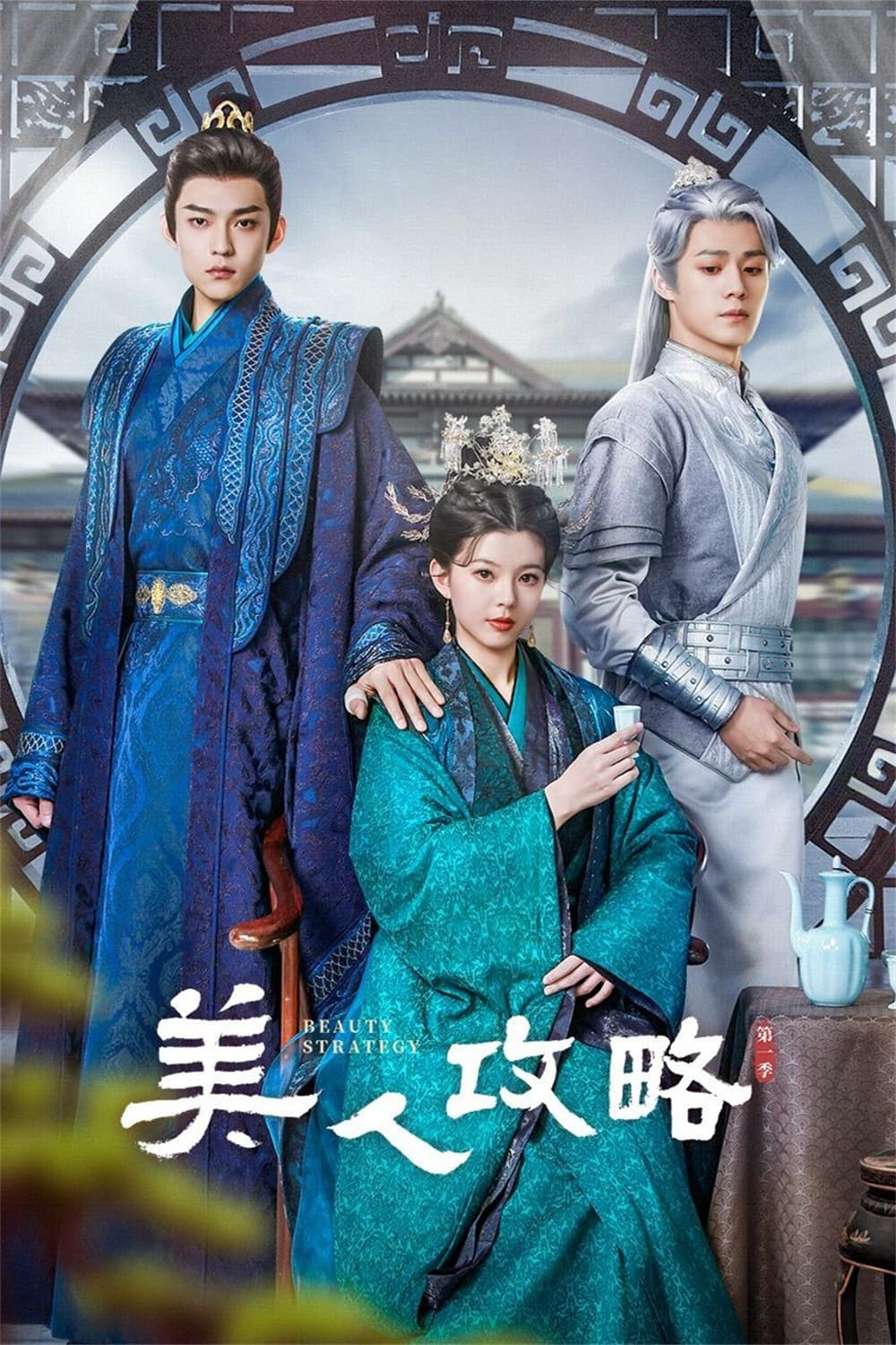 Xem Phim Mỹ Nhân Công Lược Vietsub HD Online - Rophim