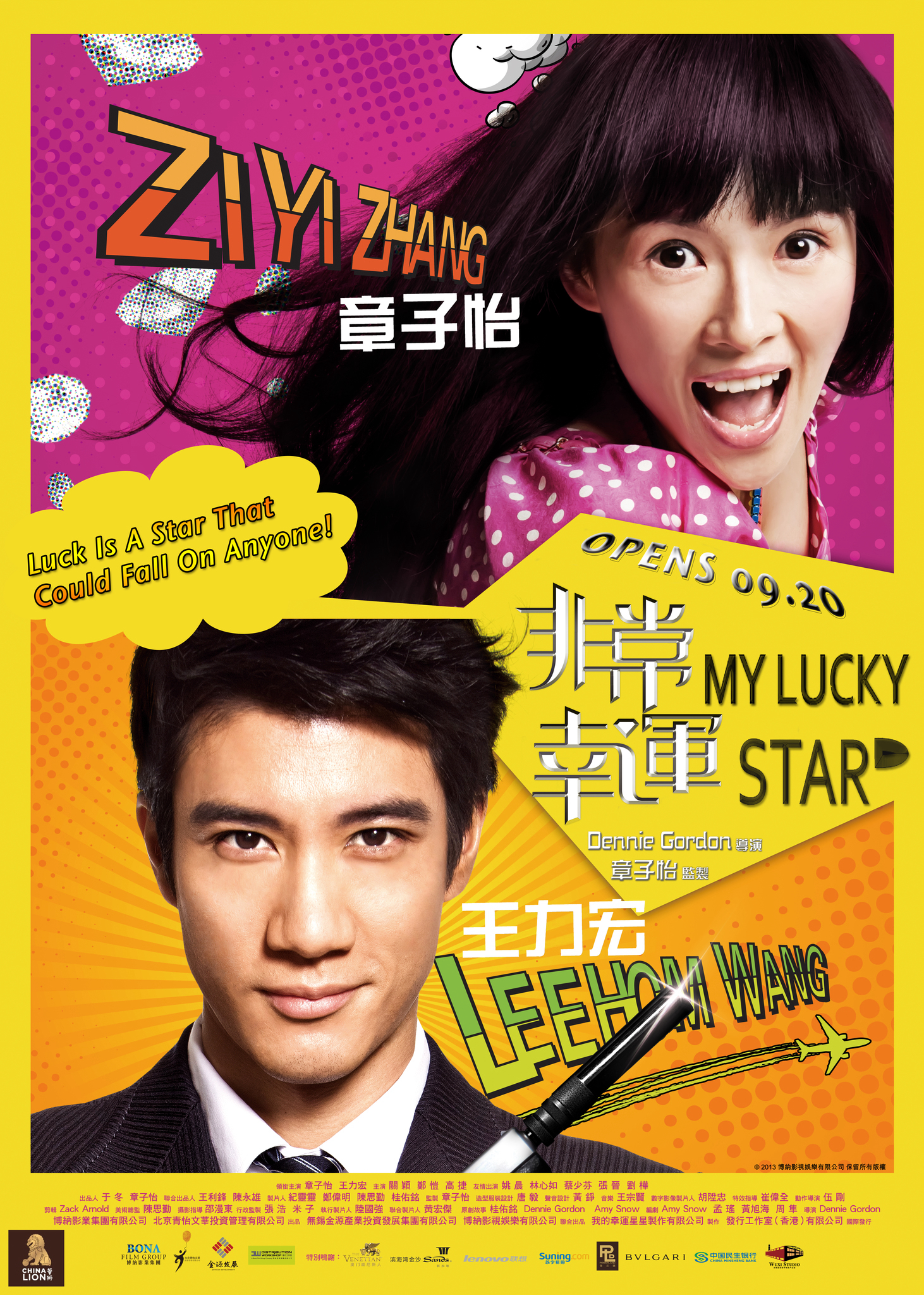 Xem Phim Mỹ Nhân Đại Chiến 2 Vietsub HD Online - Rophim