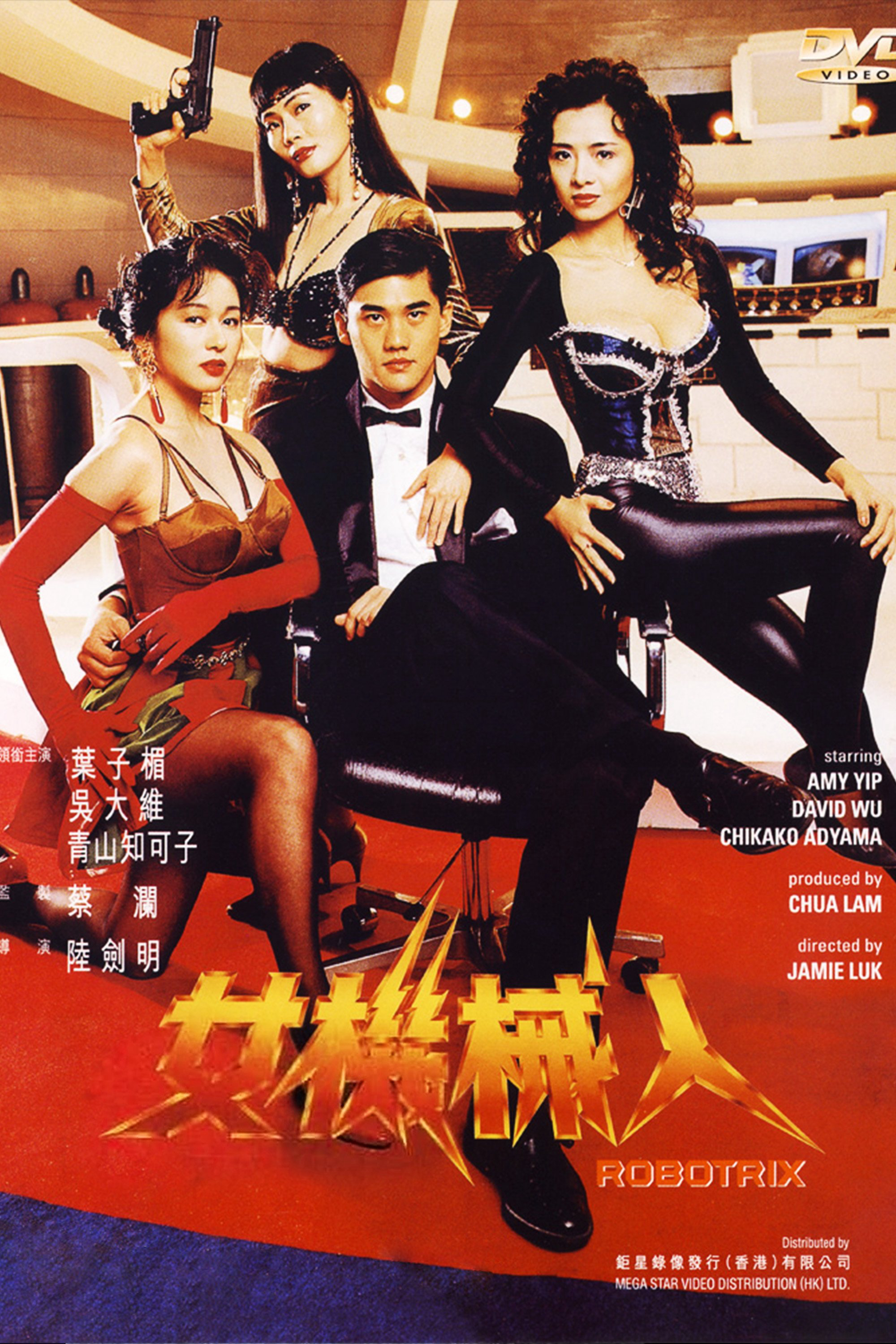 Xem Phim Mỹ Nhân Người Máy Vietsub HD Online - Rophim