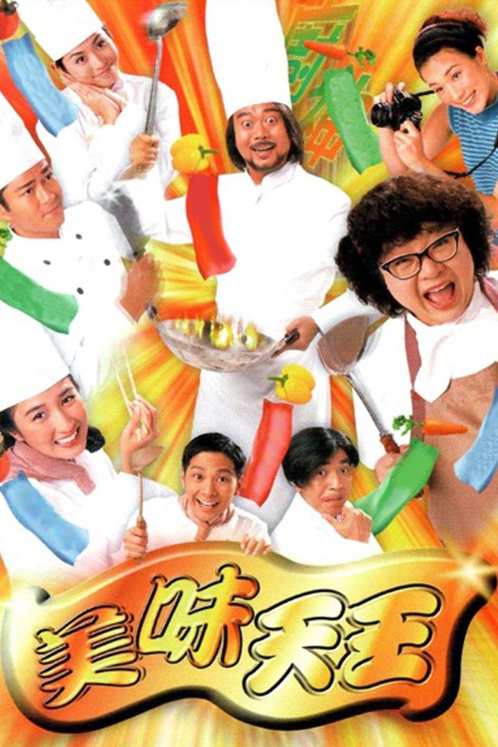 Xem Phim Mỹ Vị Thiên Vương Vietsub HD Online - Rophim
