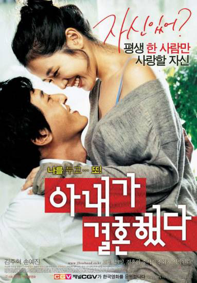 Xem Phim My Wife Got Married Vietsub HD Online - Rophim