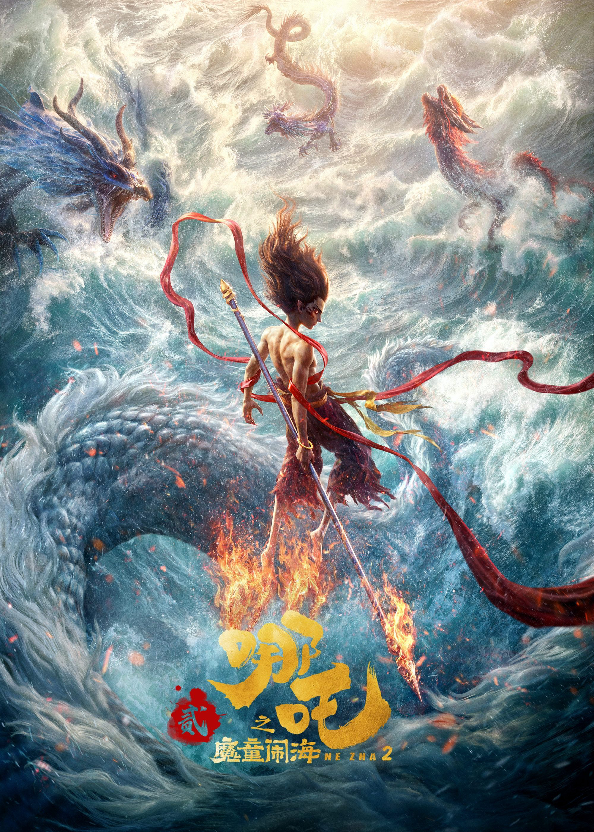 Xem Phim Na Tra 2: Ma Đồng Náo Hải Vietsub HD Online - Rophim