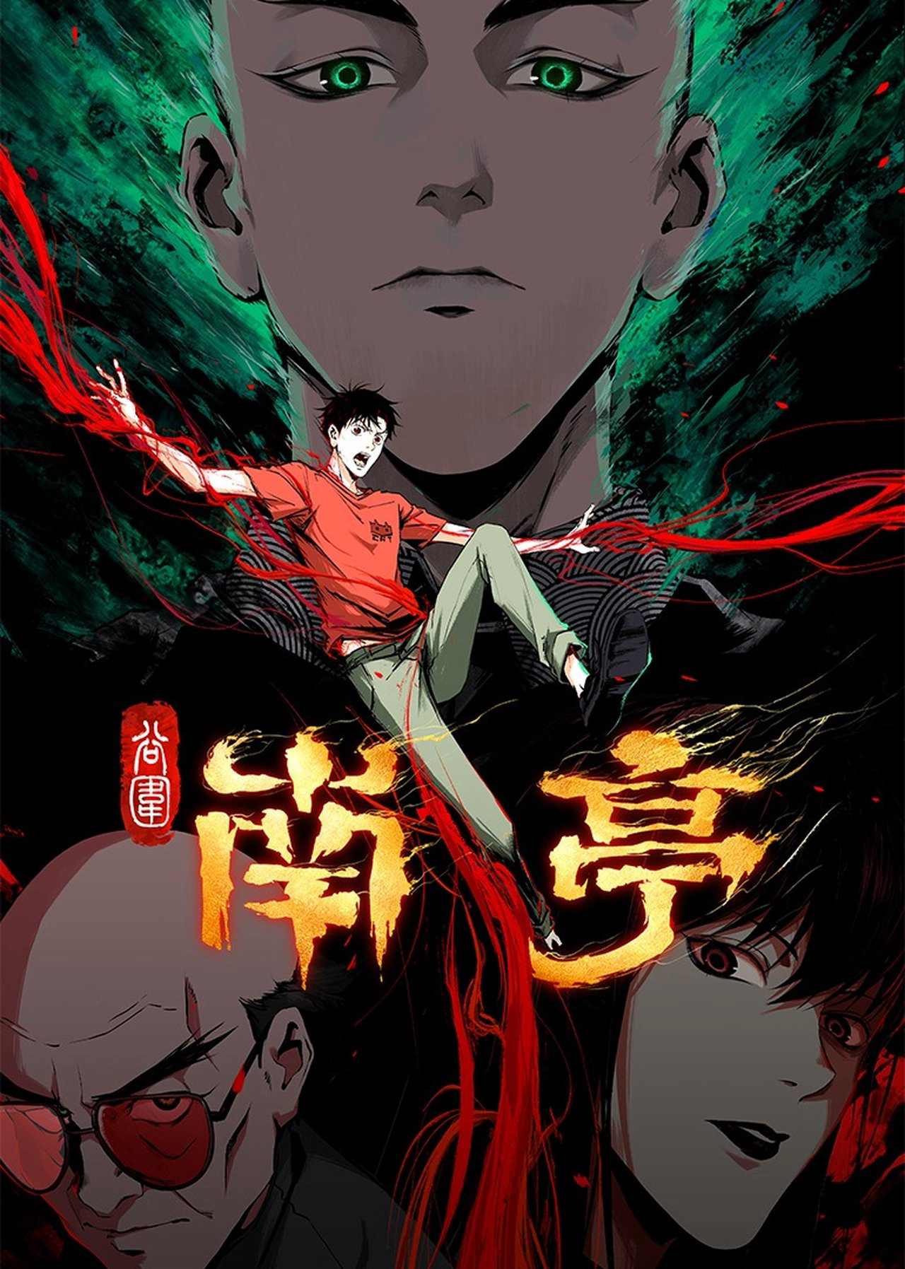 Xem Phim Nam Đình Cốc Vi Vietsub HD Online - Rophim