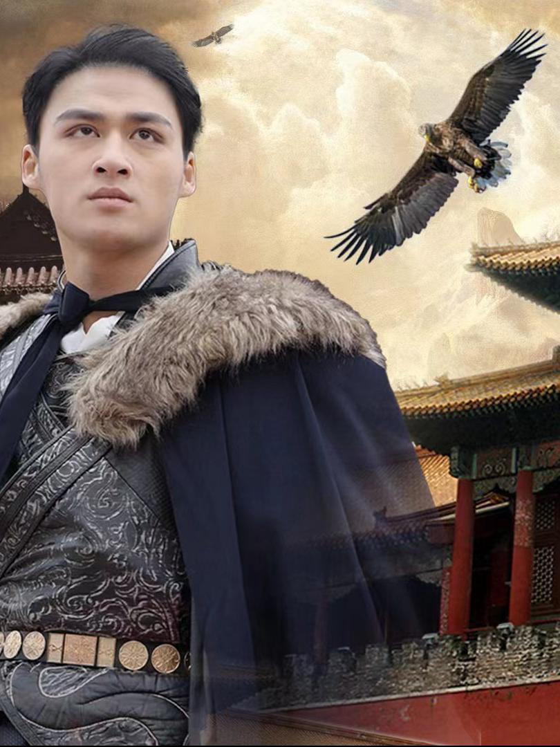 Xem Phim Nam Hoàng Trấn Vực Vietsub HD Online - Rophim