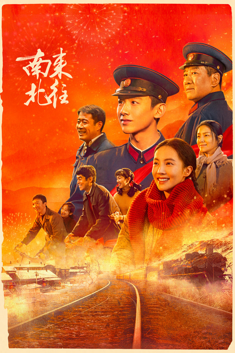 Xem Phim Nam Lai Bắc Vãng Vietsub HD Online - Rophim