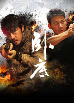 Xem Phim Nằm Ngầm Vietsub HD Online - Rophim