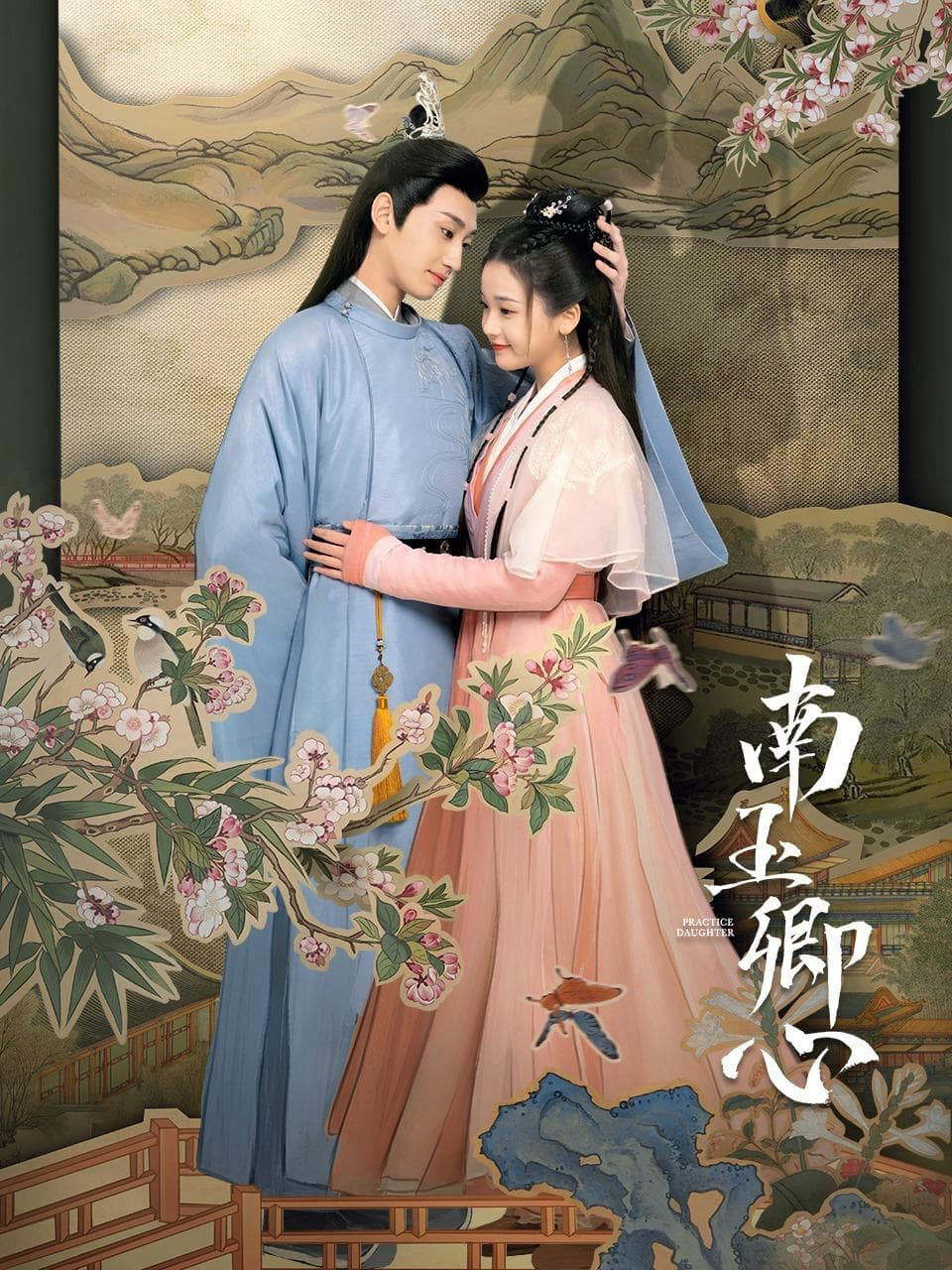 Xem Phim Nam Ngọc Khanh Tâm Vietsub HD Online - Rophim