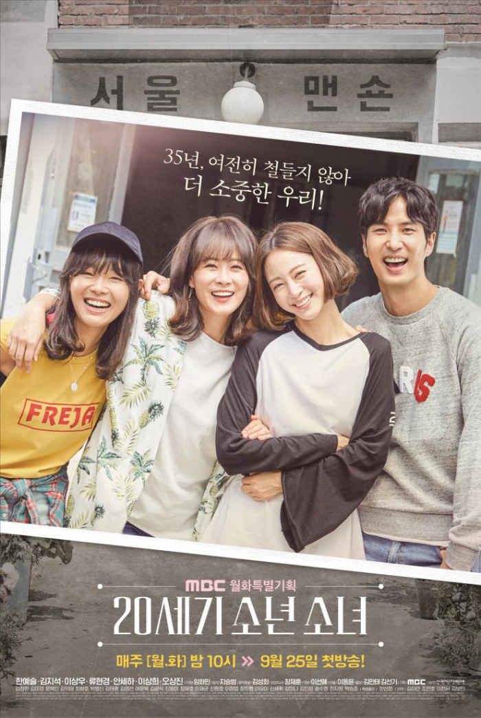Xem Phim Nam Thanh Nữ Tú Thế Kỷ 20 Vietsub HD Online - Rophim