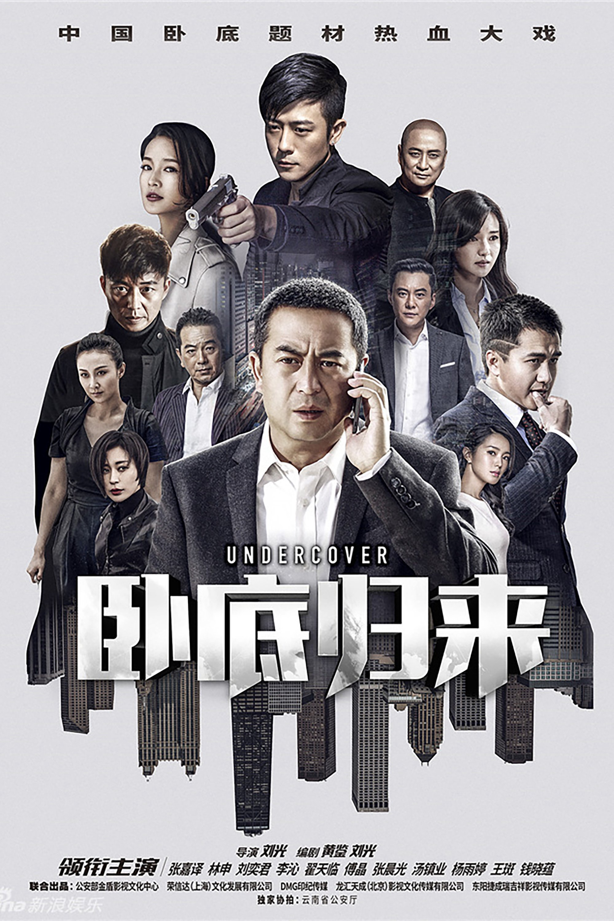 Xem Phim Nằm Vùng Trở Về Vietsub HD Online - Rophim