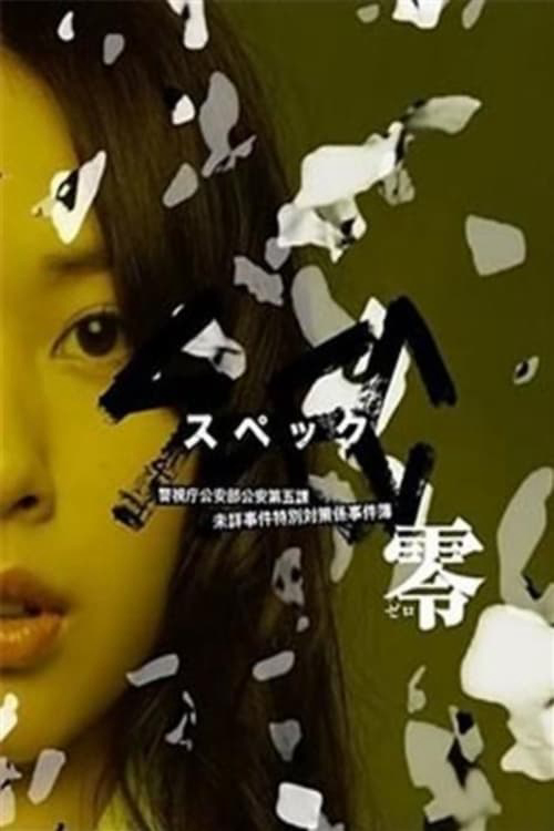 Xem Phim Năng Lực Siêu Nhiên Vietsub HD Online - Rophim