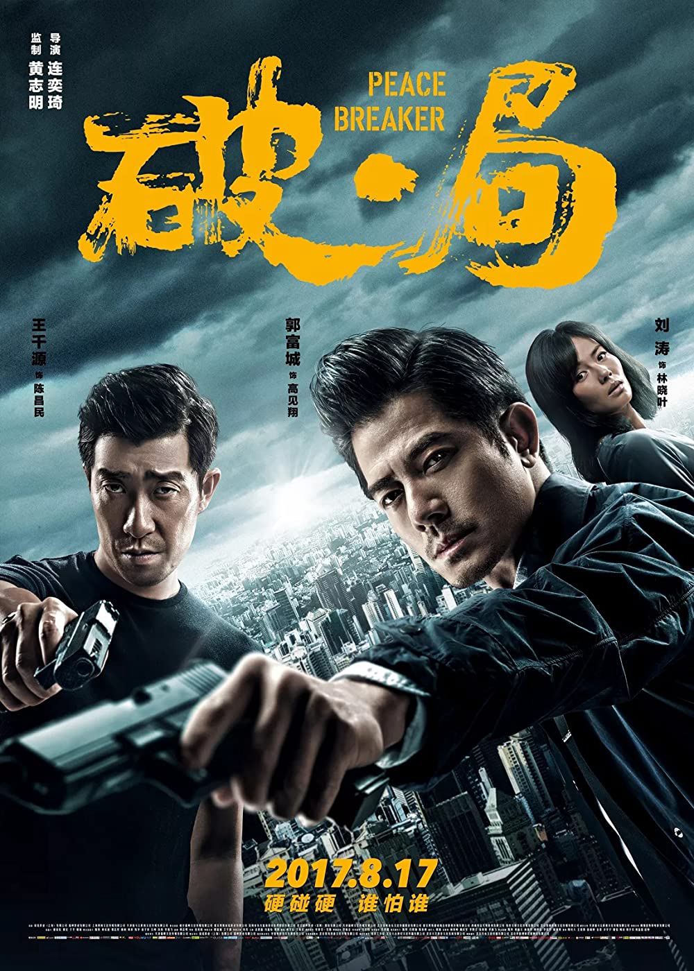 Xem Phim Náo Loạn Vietsub HD Online - Rophim
