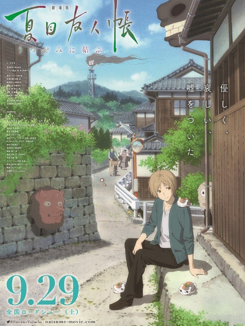 Xem Phim Natsume's Friend's Book ~ Yi Yukura ~ SP Vietsub HD Online - Rophim