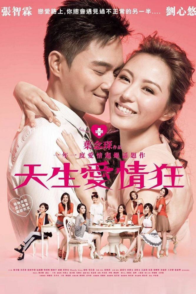 Xem Phim Natural Born Lovers Vietsub HD Online - Rophim