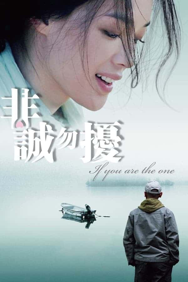 Xem Phim Nếu em là người tình Vietsub HD Online - Rophim