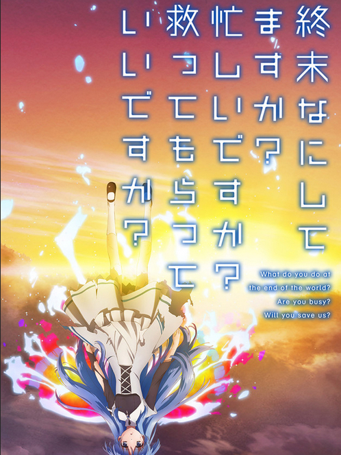 Xem Phim Nếu tận thế anh không bận, có thể đến cứu chúng em không? Vietsub HD Online - Rophim