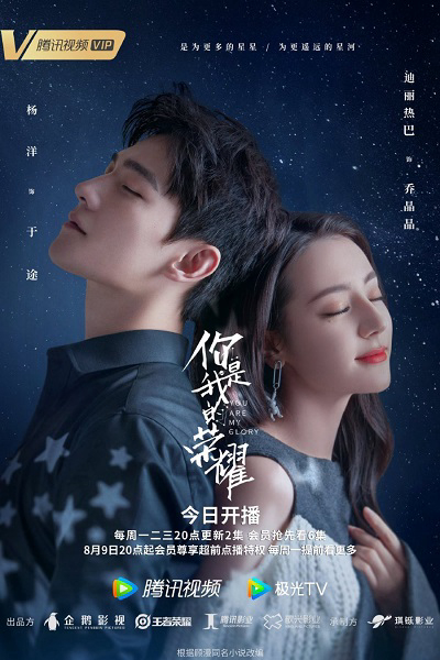 Xem Phim Nếu Thời Gian Trở Lại Vietsub HD Online - Rophim