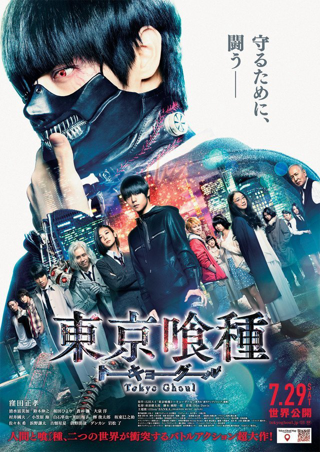 Xem Phim Ngạ Quỷ Vùng Tokyo Vietsub HD Online - Rophim