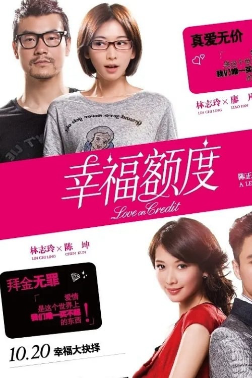 Xem Phim Ngạch Độ Hạnh Phúc Vietsub HD Online - Rophim