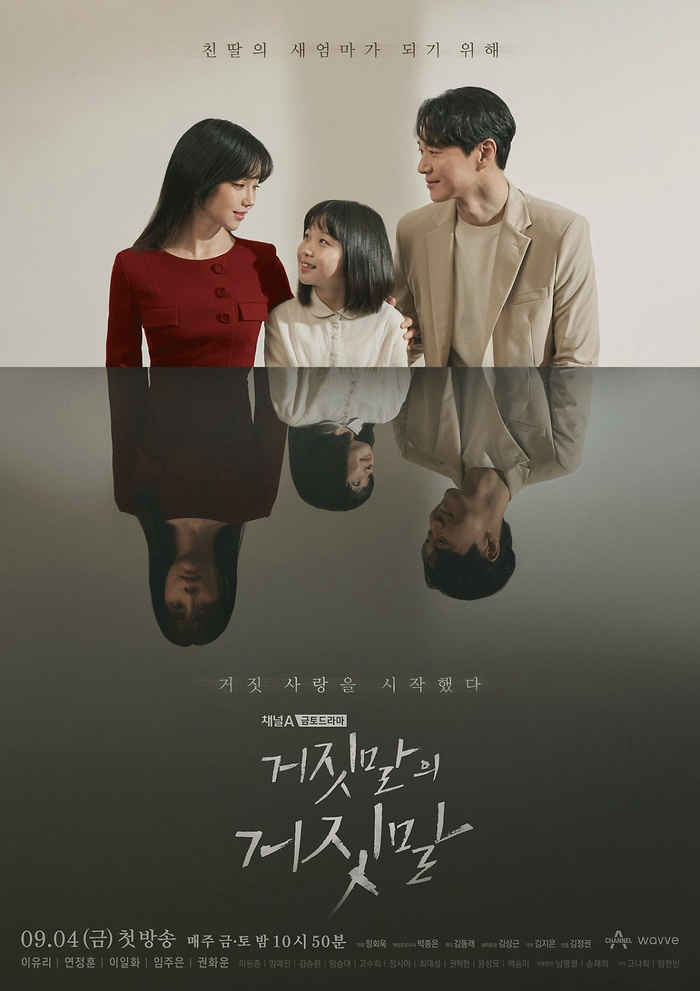 Xem Phim Ngàn Lời Nói Dối Vietsub HD Online - Rophim