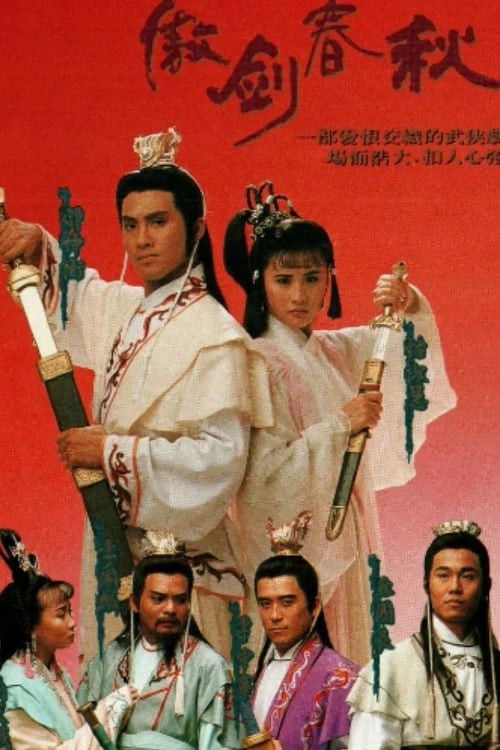 Xem Phim Ngạo Kiếm Xuân Thu Vietsub HD Online - Rophim