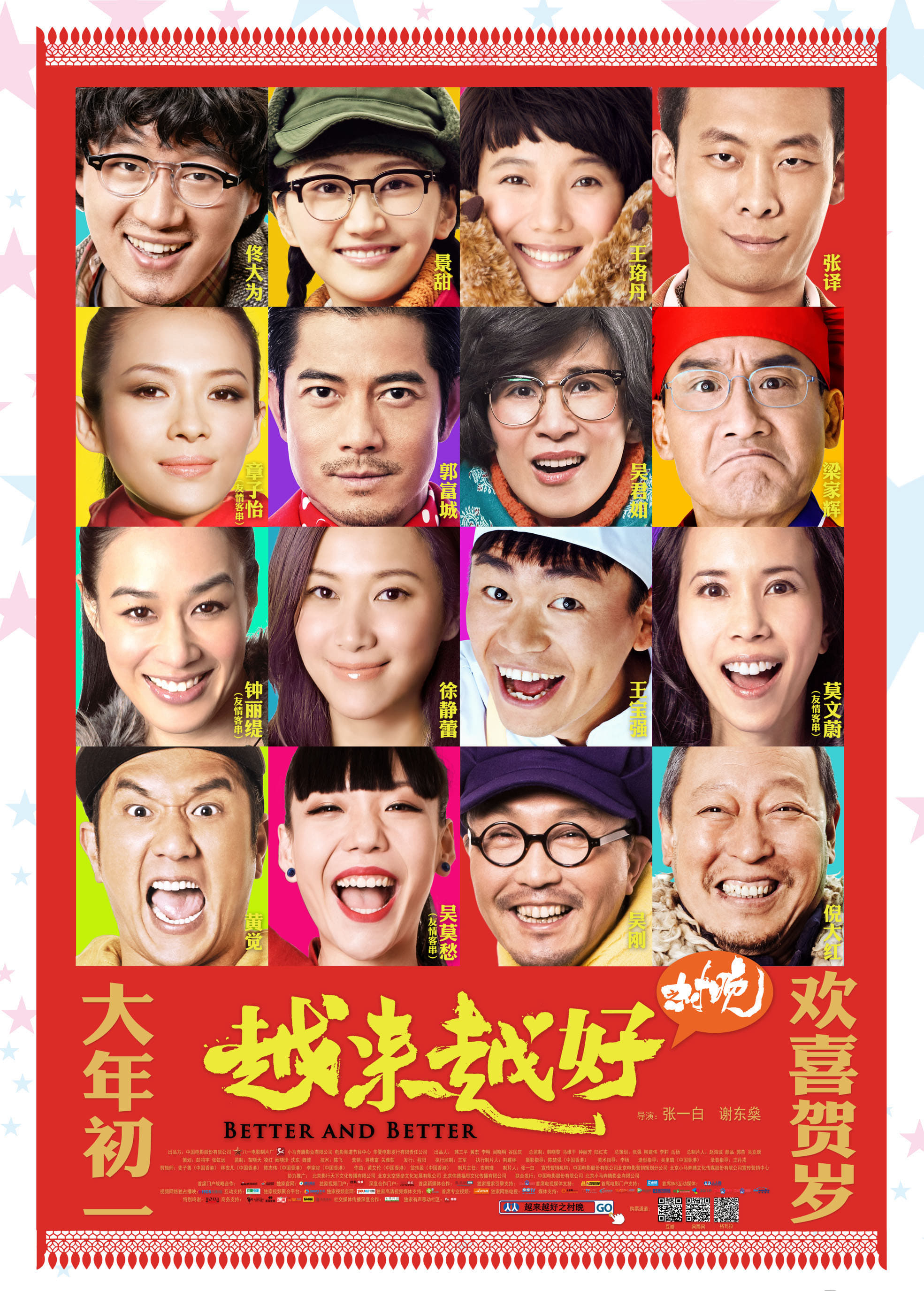 Xem Phim Ngày Càng Tốt Đẹp Hơn Vietsub HD Online - Rophim