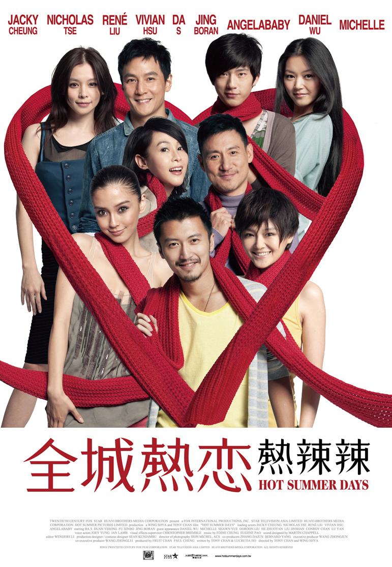 Xem Phim Ngày Hè Nóng Bỏng Vietsub HD Online - Rophim