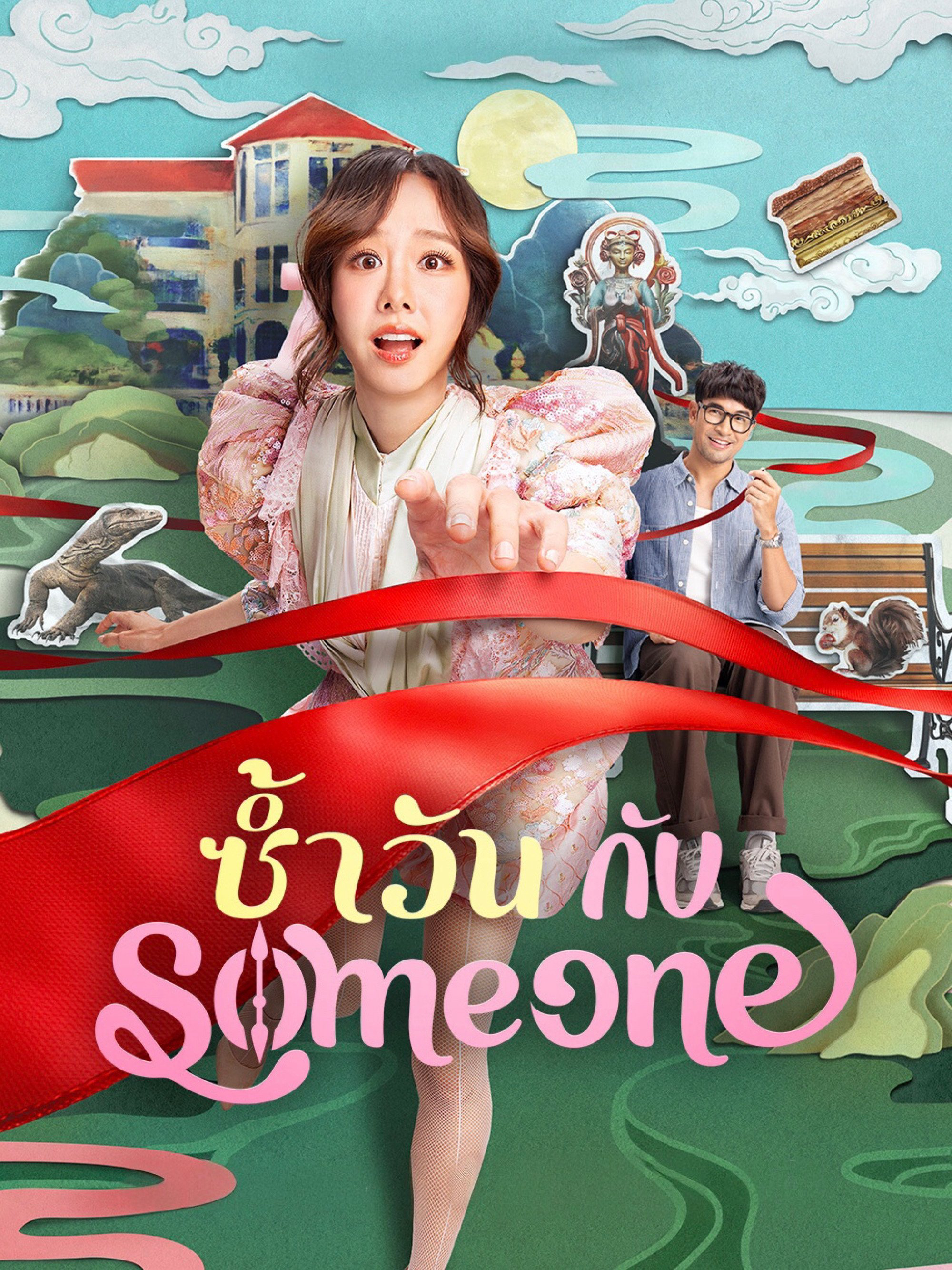 Xem Phim Ngày Lặp Với Người Thương Vietsub HD Online - Rophim