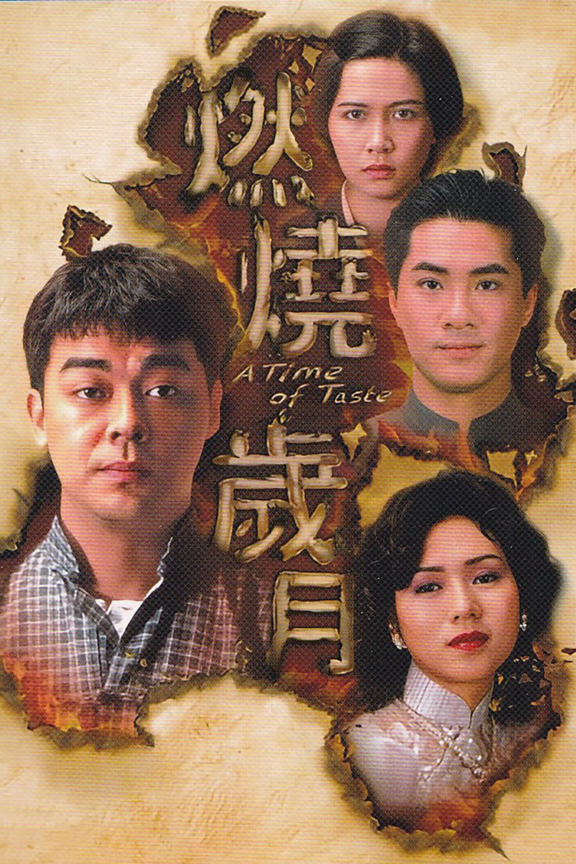 Xem Phim Ngày Tháng Trăn Trở Vietsub HD Online - Rophim