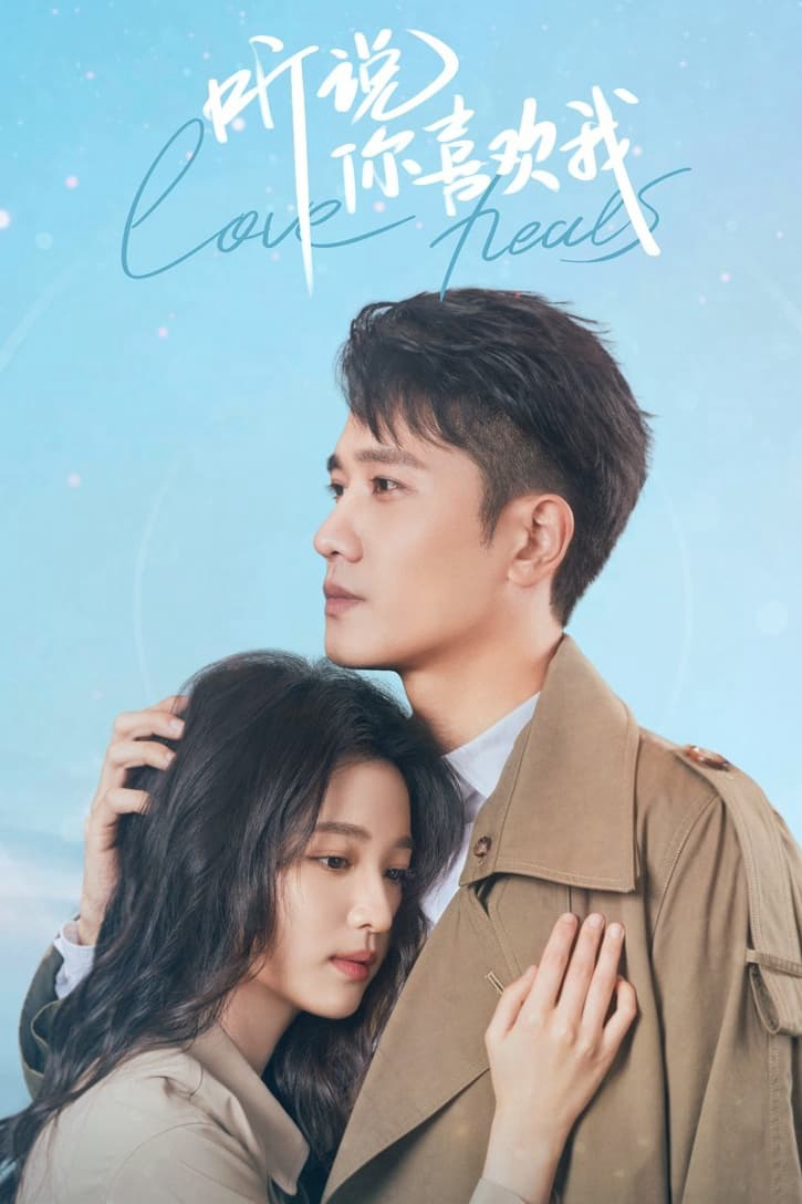 Xem Phim Nghe Nói Em Thích Tôi Vietsub HD Online - Rophim