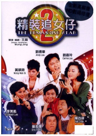 Xem Phim Nghệ thuật cua đào 2 Vietsub HD Online - Rophim