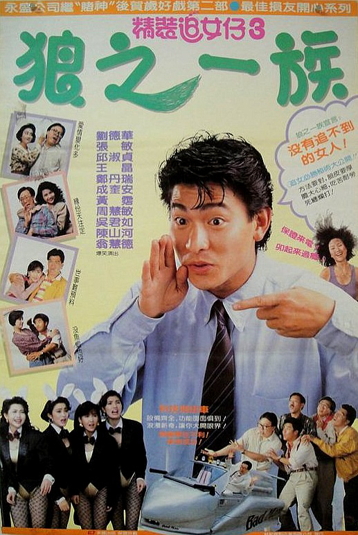 Xem Phim Nghệ thuật cua đào 3 Vietsub HD Online - Rophim