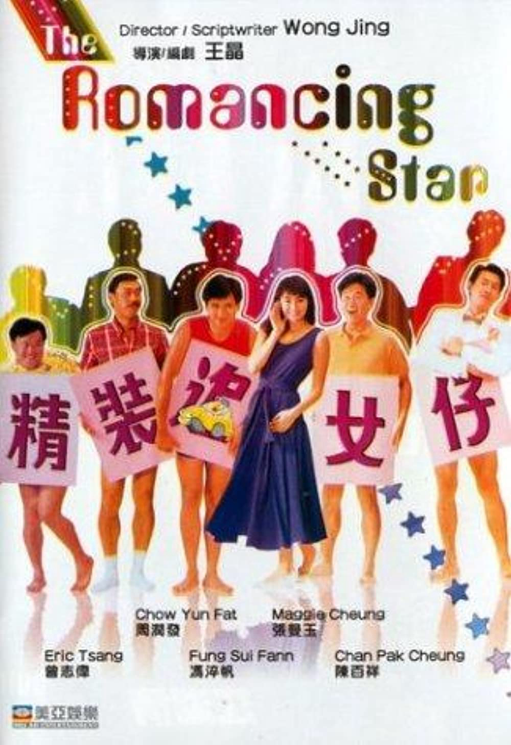 Xem Phim Nghệ thuật cua đào Vietsub HD Online - Rophim