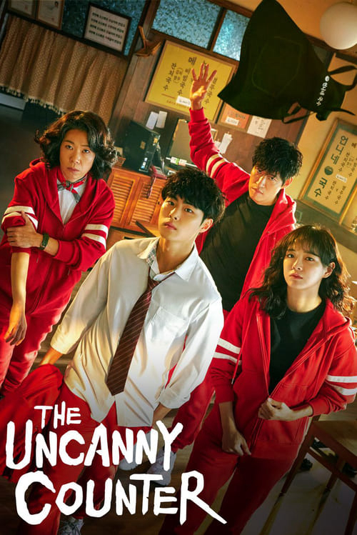 Xem Phim Nghệ thuật săn quỷ và nấu mì (Phần 2) Vietsub HD Online - Rophim