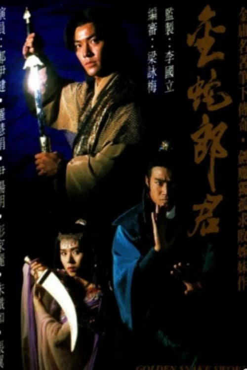 Xem Phim Nghĩa Khí Anh Hùng Vietsub HD Online - Rophim