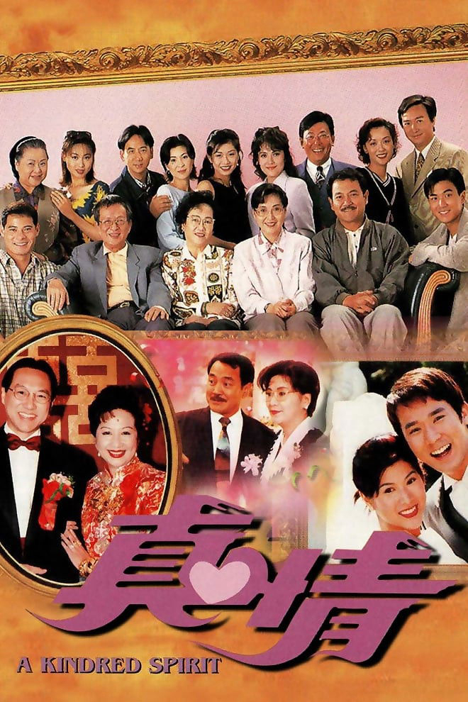 Xem Phim Nghĩa Nặng Tình Thâm Vietsub HD Online - Rophim