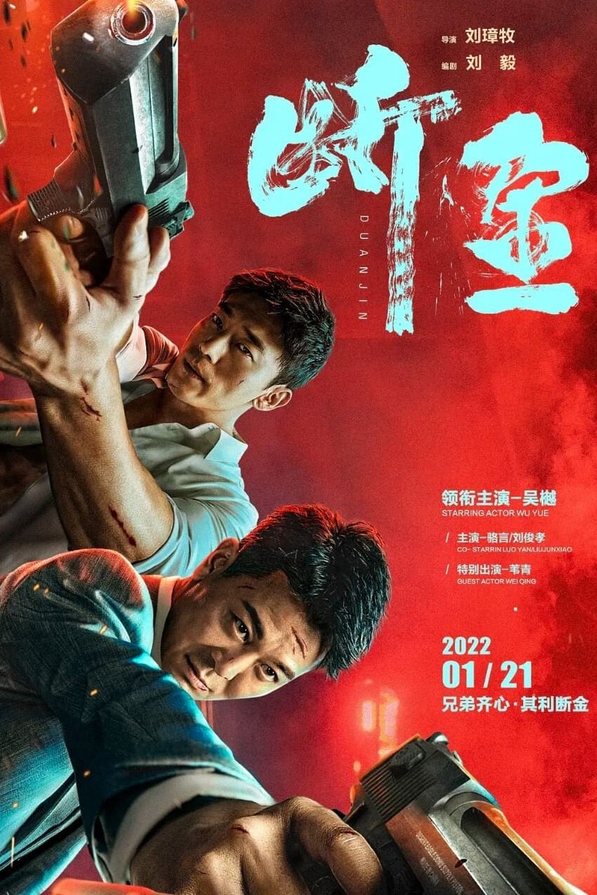Xem Phim Nghĩa Trọng Tình Thâm Vietsub HD Online - Rophim