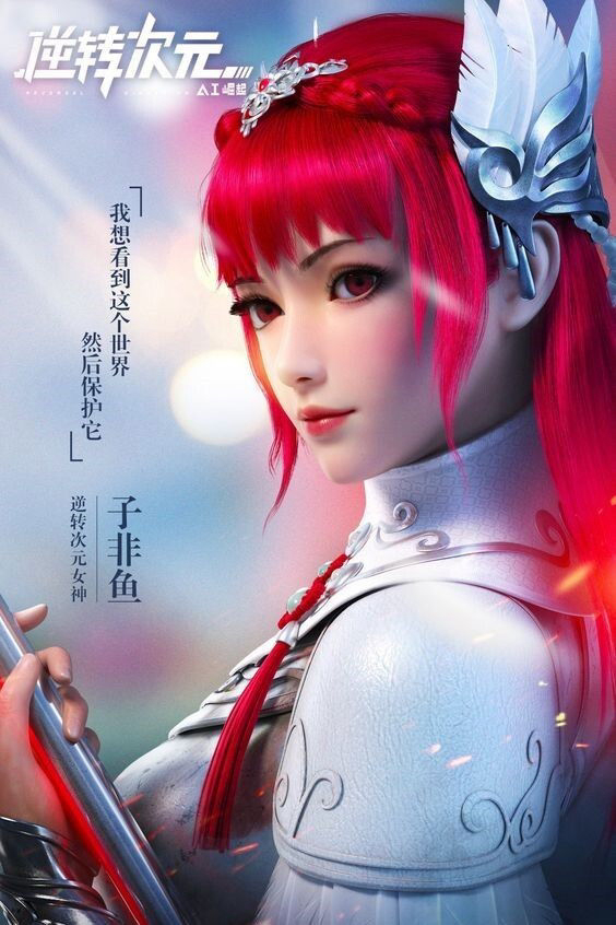 Xem Phim Nghịch Chuyển Thứ Nguyên AI Quật Khởi Vietsub HD Online - Rophim